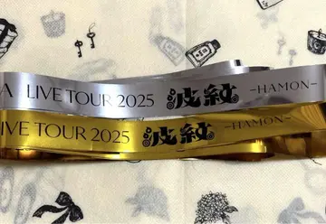 키타야마 히로미츠 2025 파문 금 테이프 은 테이프 2개 세트