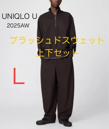 UNIQLO U 브러쉬드 맨투맨 세트 다크 브라운 L