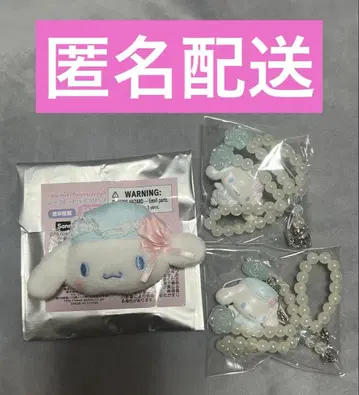 산리오 화이트 프릴 스트랩 헤어 클립 시나몬 시나모롤