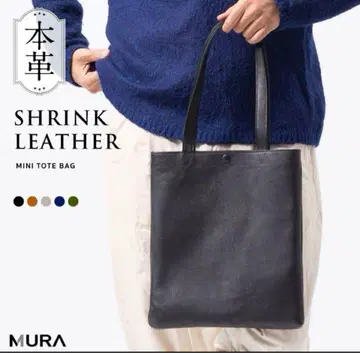 [새상품급] MURA 천연 가죽 슈링크 레더 미니 토트백 블랙