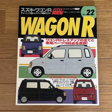 HYPER REV 하이퍼레브 스즈키 왜건R WAGON R