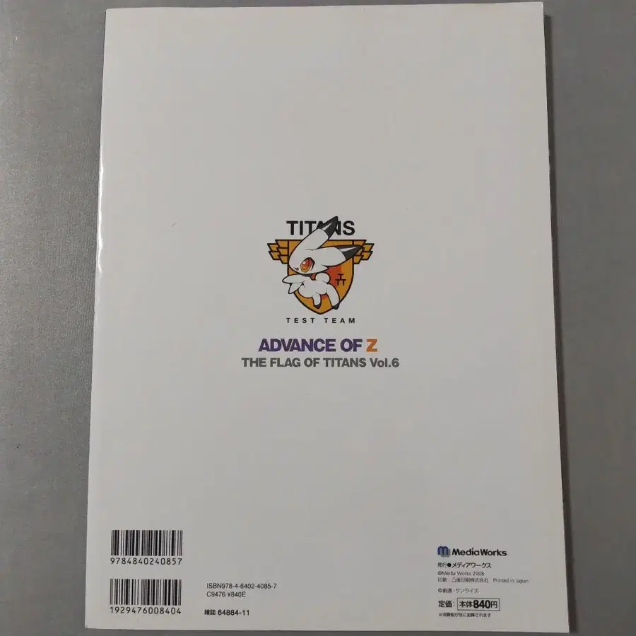 5번째 상품 이미지