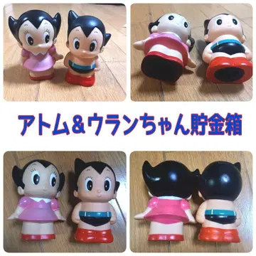 가격 인하 아톰 & 우란짱 저금통 피규어
