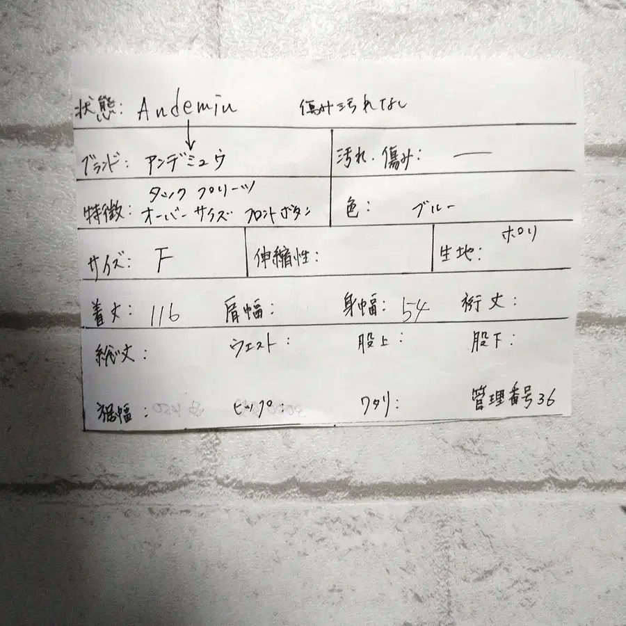 10번째 상품 이미지