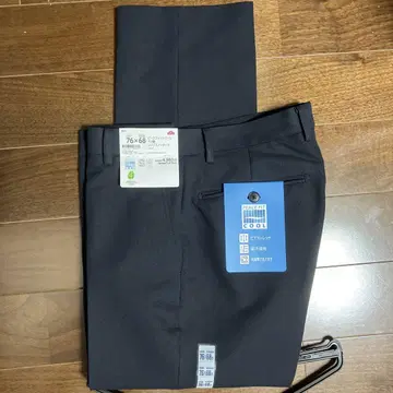 다크 블루 슬랙스 76 x 68