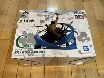 로로노아 조로 C상 피규어 흑대룡권