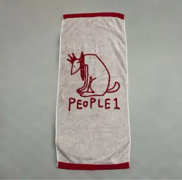 PEOPLE1 타월