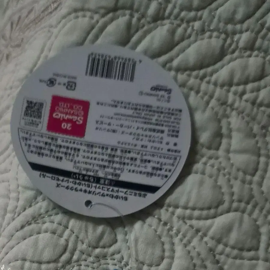 4번째 상품 이미지