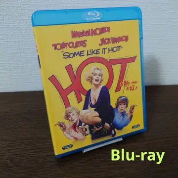 뜨거운 것이 좋아('59미국) Blu-ray