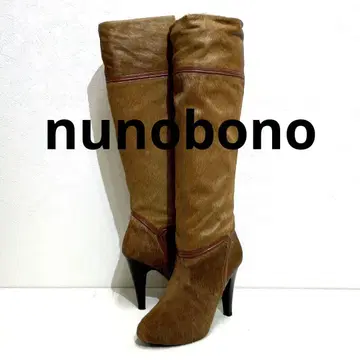 컨디션 최상 nunobono 브라운 송치 롱 부츠 천연 가죽 36