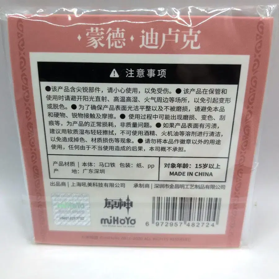 4번째 상품 이미지