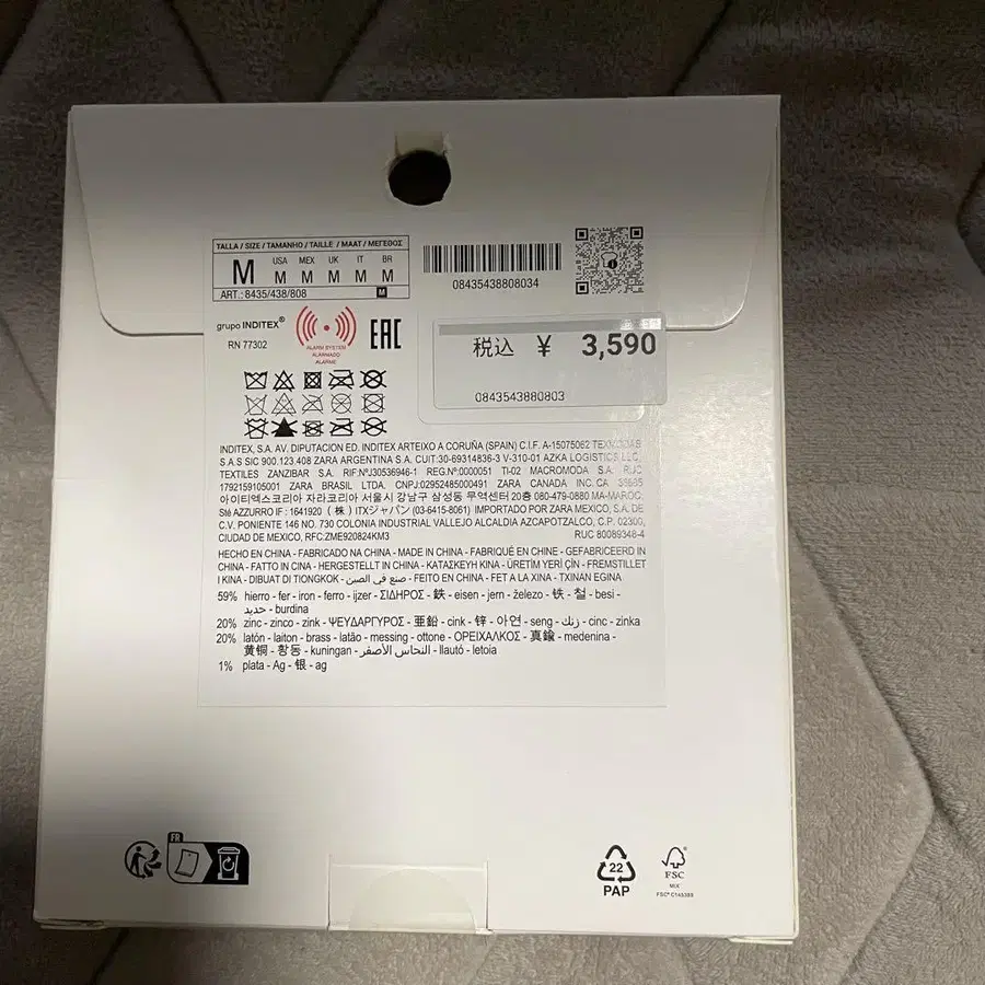 2번째 상품 이미지