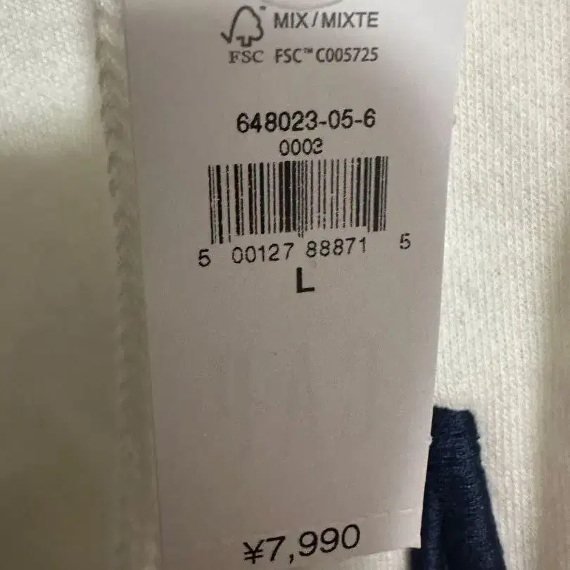 5번째 상품 이미지