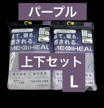 워크맨 메디힐 리커버리 룸웨어 상하의 세트 PB1
