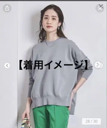 유나이티드 애로우즈 크루넥 니트