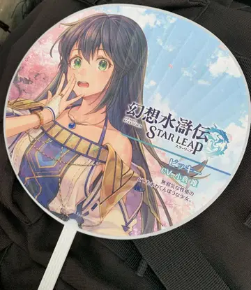 TGS2025 환상수호전 STAR LEAP 비키 부채 책갈피 세트