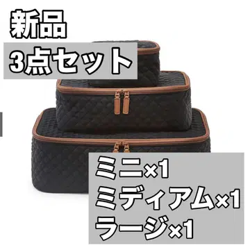 새상품 호텔 라이크 인테리어 파우치 3종 세트 블랙