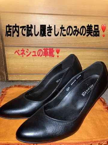 [샵 내에서만 시착!] 베네슈 가죽 신발 24.0cm 블랙 새상품급