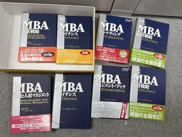 글로비스 MBA 시리즈! 2019년경 구매