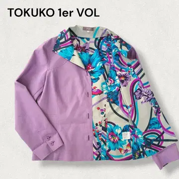 TOKUKO 1er VOL 토쿠코 프리미어 볼 자켓 9호 M 보라색
