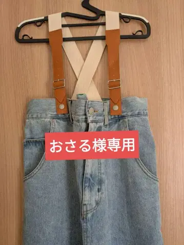 로데오 크라운 데님 살로펫 와이드 레그