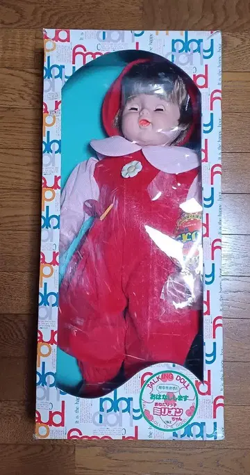 오오이케 OIKE 응석받이 밀리오쨩