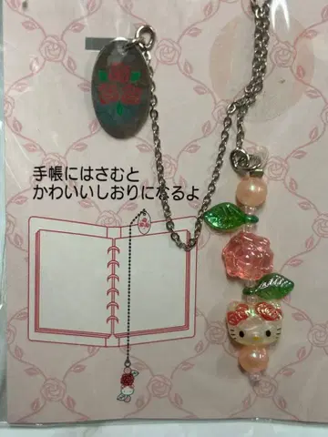 2000년 산리오 로즈키티 마스코트 부착 책갈피