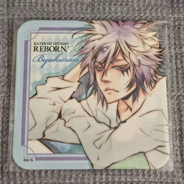 가정교사 히트맨 REBORN! 백란 코스터