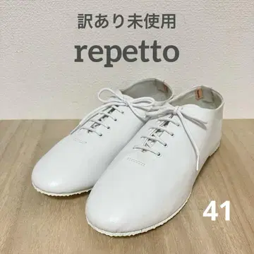 하자품 미사용 repetto JAZZ 레페토 화이트 41 25.5cm