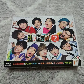 TV 연극 서세스 소 2 Blu-ray