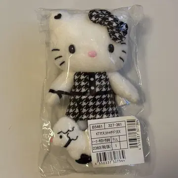 헬로키티전 한정판 봉제인형 마스코트 하운드투스