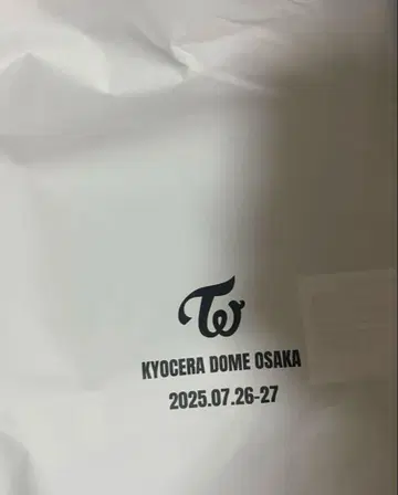 TWICE [ THIS IS FOR ] 교세라 업그레이드 특전 슬로건