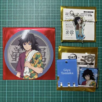 토미오카 기유 극락탕