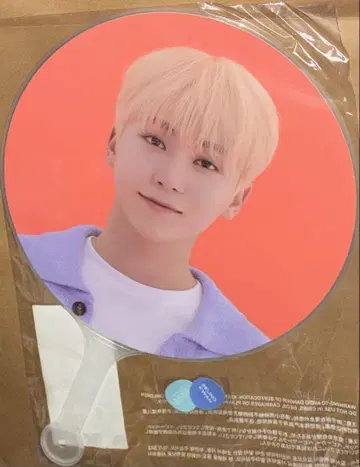 SEVENTEEN 승관 CARAT LAND 2021 케렌 부채