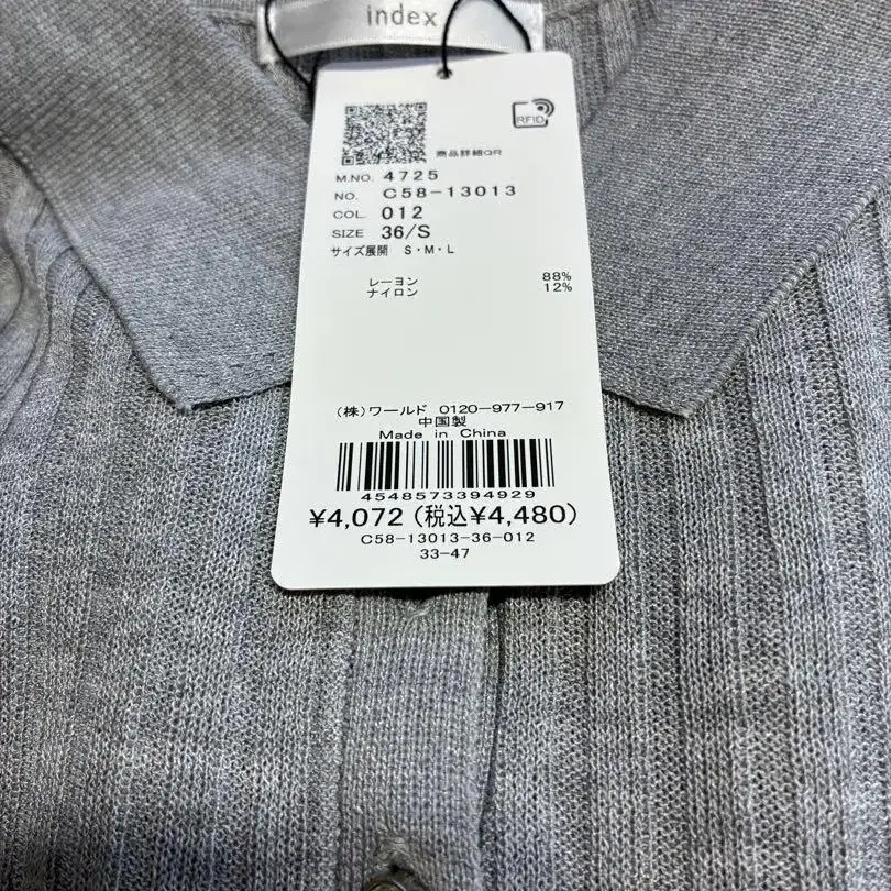 8번째 상품 이미지