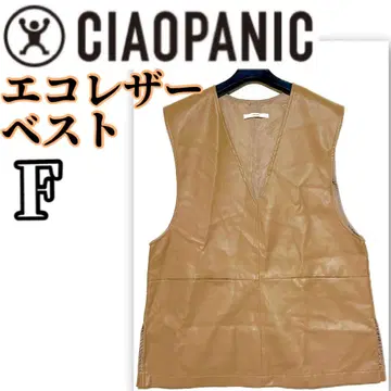 새상품급 CIAOPANIC 에코 가죽 베스트 PU 가죽 브라운