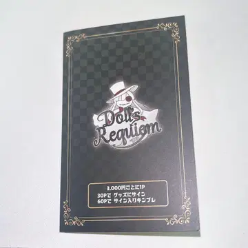돌레크 포인트 카드 스탬프 카드