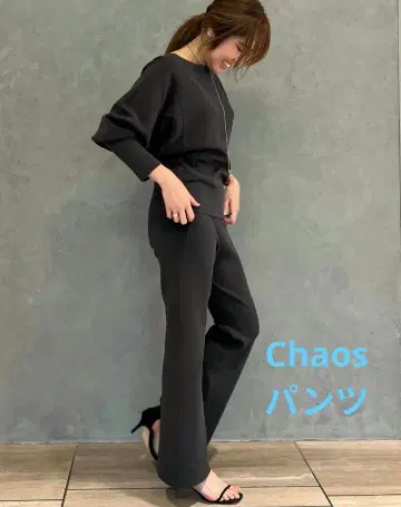 Chaos 실크 네이비 밀라노 리브 팬츠 명품