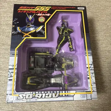 가면라이더 555 SD-913V 풀컬러 Ver.