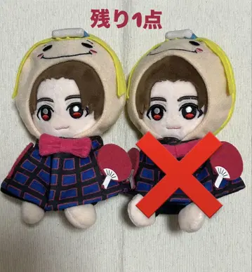 Hey! Say! JUMP 야마다 료스케 봉제 인형 쿠루스케