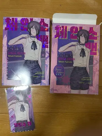 체인소 맨 레제편 한국판