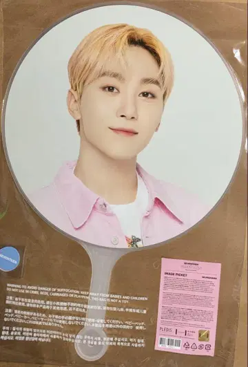 SEVENTEEN 승관 CARATLAND 2023 케렌 부채