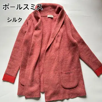 폴스미스 실크 숄카라 롱 가디건 니트 바이컬러