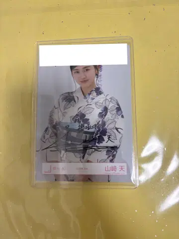[ 선착순 ] 야마자키 텐 친필 브로마이드 2025 유카타 츄