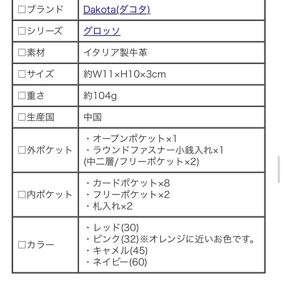 9번째 상품 이미지