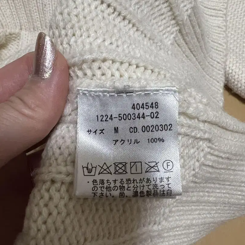 3번째 상품 이미지