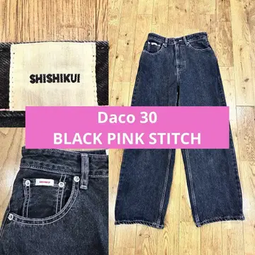 Daco 30 SHISHIKUI 시시쿠이