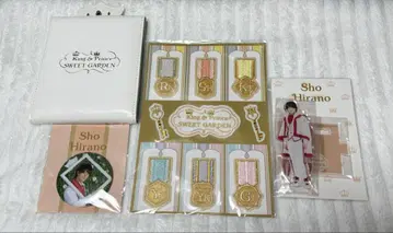 히라노 쇼 SWEET GARDEN 세트
