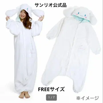 [산리오 공식] 시나모롤 인형옷 룸웨어 FREE 사이즈