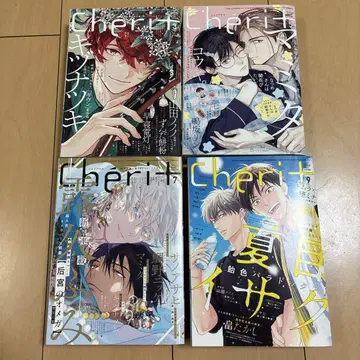 셰리 플러스 Cheri+